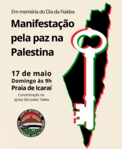 Tardezinha na Aduff terá segunda edição no dia 22 de maio